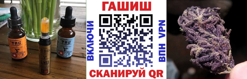 Cannafood марихуана  закладки  Ефремов 