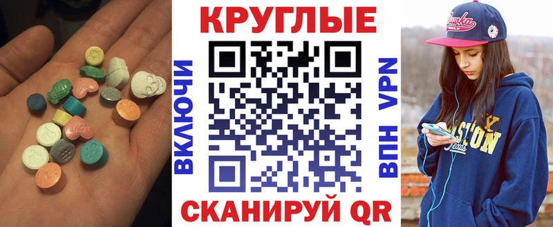 сайты даркнета телеграм  Ефремов  Экстази 280 MDMA  дарнет шоп 