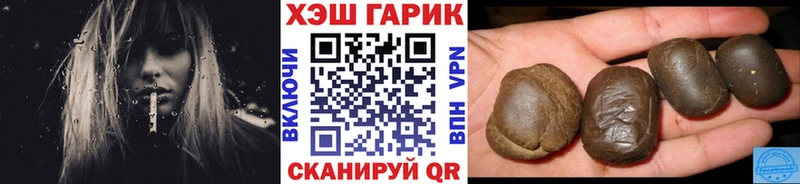 Гашиш Изолятор  Ефремов 