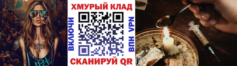 ГЕРОИН гречка  Ефремов 