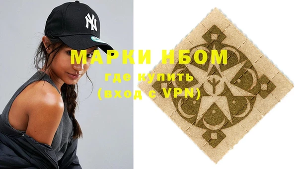 метамфетамин Гусиноозёрск