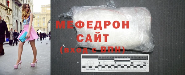 эйфоретик Горно-Алтайск