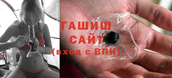 каннабис Гусь-Хрустальный