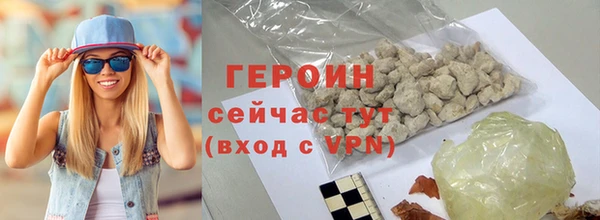 COCAINE Вяземский
