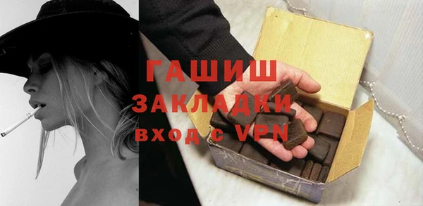 каннабис Гусь-Хрустальный