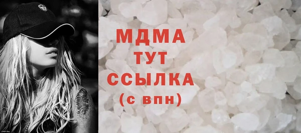 метамфетамин Гусиноозёрск