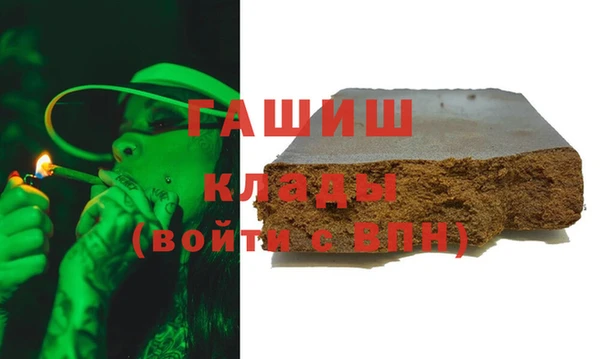 герыч Горняк