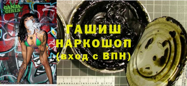 каннабис Гусь-Хрустальный