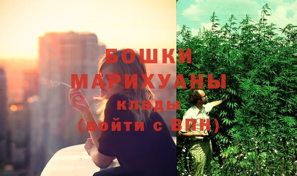 метамфетамин Гусиноозёрск