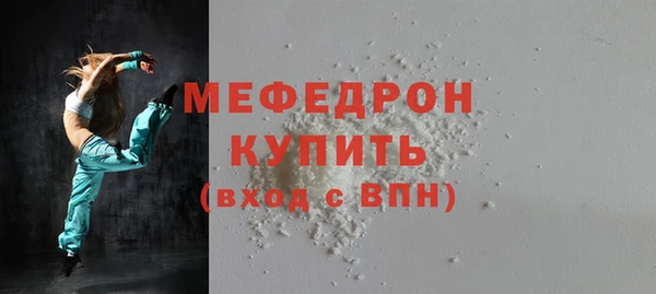 метамфетамин Гусиноозёрск