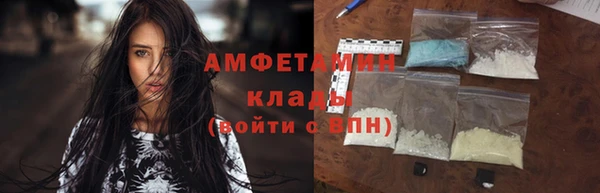 эйфоретик Горно-Алтайск