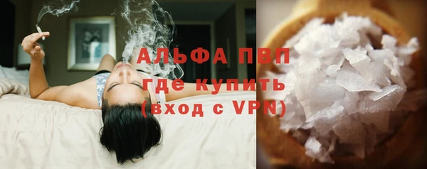 каннабис Гусь-Хрустальный