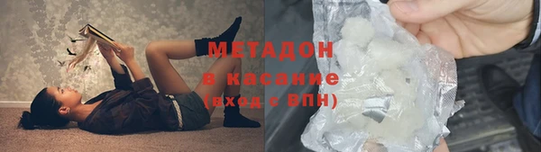 метамфетамин Гусиноозёрск