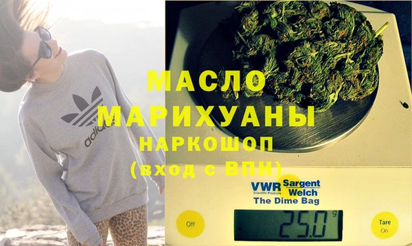 метамфетамин Гусиноозёрск