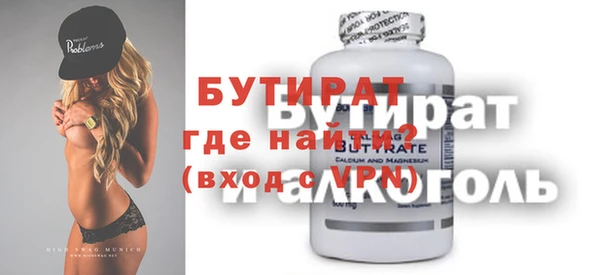 герыч Горняк