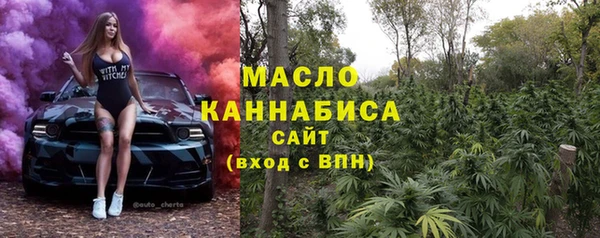 каннабис Гусь-Хрустальный