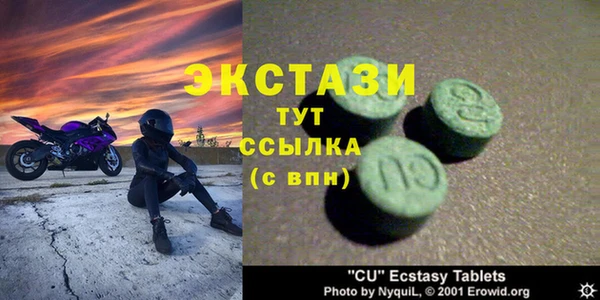 дживик Гусев