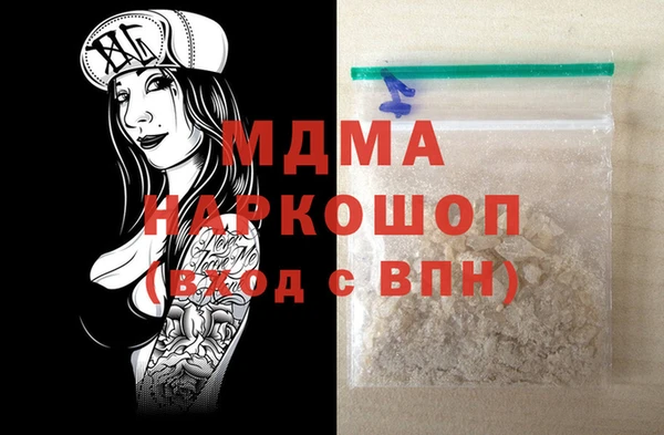 метамфетамин Гусиноозёрск