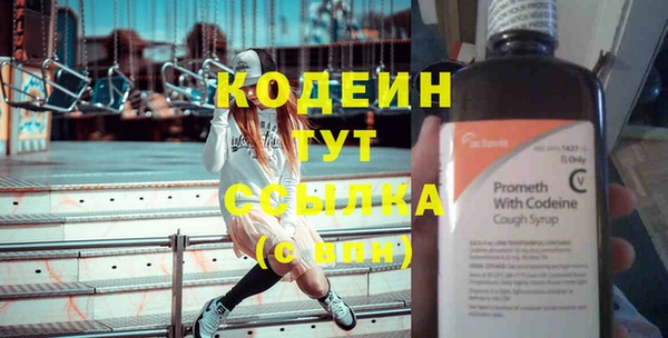 соль ск Вязьма