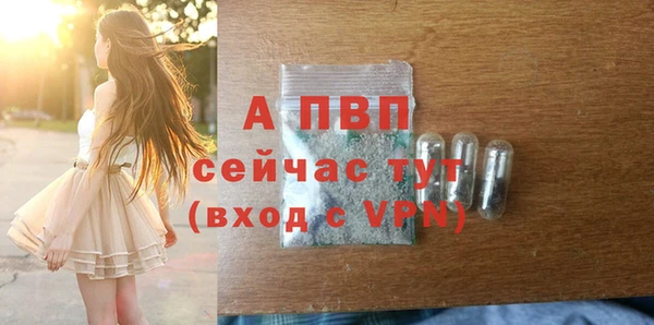 каннабис Гусь-Хрустальный