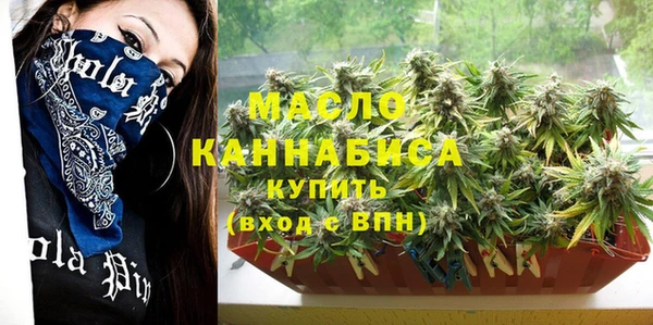 каннабис Гусь-Хрустальный