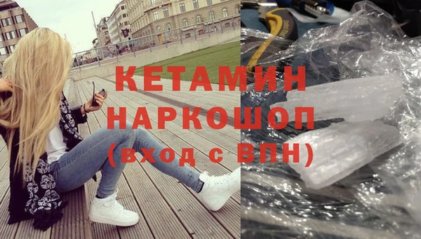 каннабис Гусь-Хрустальный
