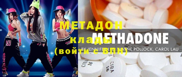 метамфетамин Гусиноозёрск