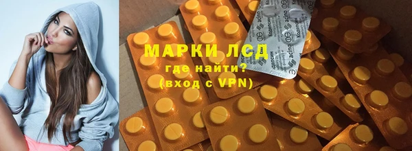 каннабис Гусь-Хрустальный