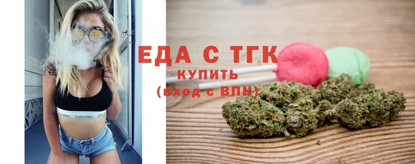 каннабис Гусь-Хрустальный