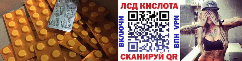ЛСД экстази ecstasy  Ефремов 