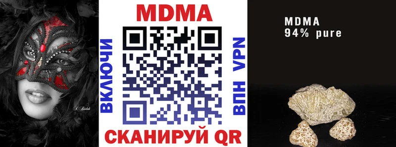 MDMA VHQ  Ефремов 