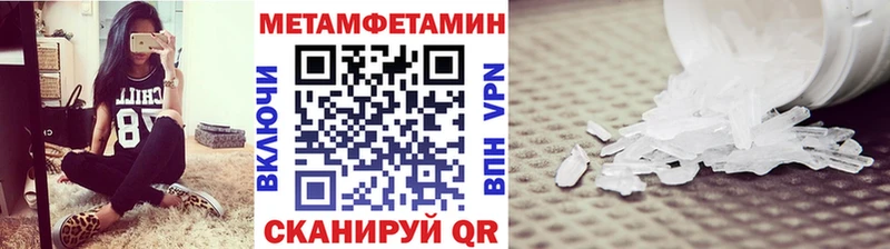 Первитин Декстрометамфетамин 99.9% Ефремов